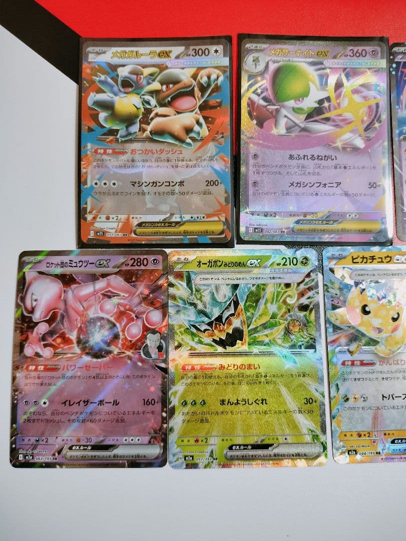 ミモザ SAR ゲンガーex MA かみなりエネルギー UR AR まとめ品 - メルカリ