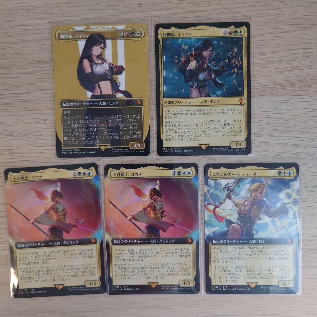 【MTG（FF）】格闘家、ティファ、大召喚士、ユウナ　ほか統率者60枚セット