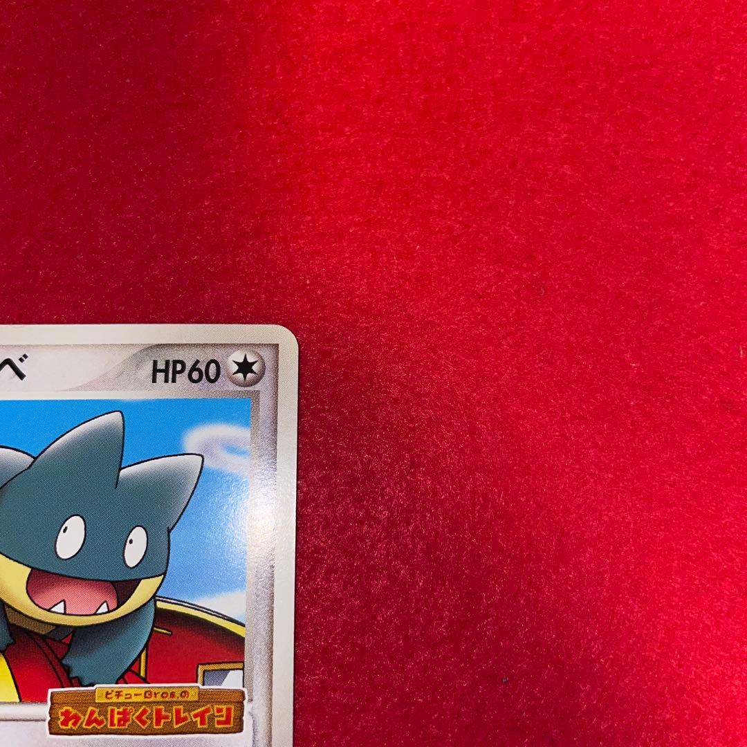 ポケパークのゴンベ - メルカリ