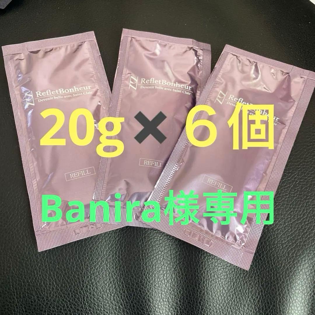 ルフレボヌールEXO 20g✖️６ Amazon.co.jp: 【NMN・エクソソーム配合オールインワンジェル】ルフレ