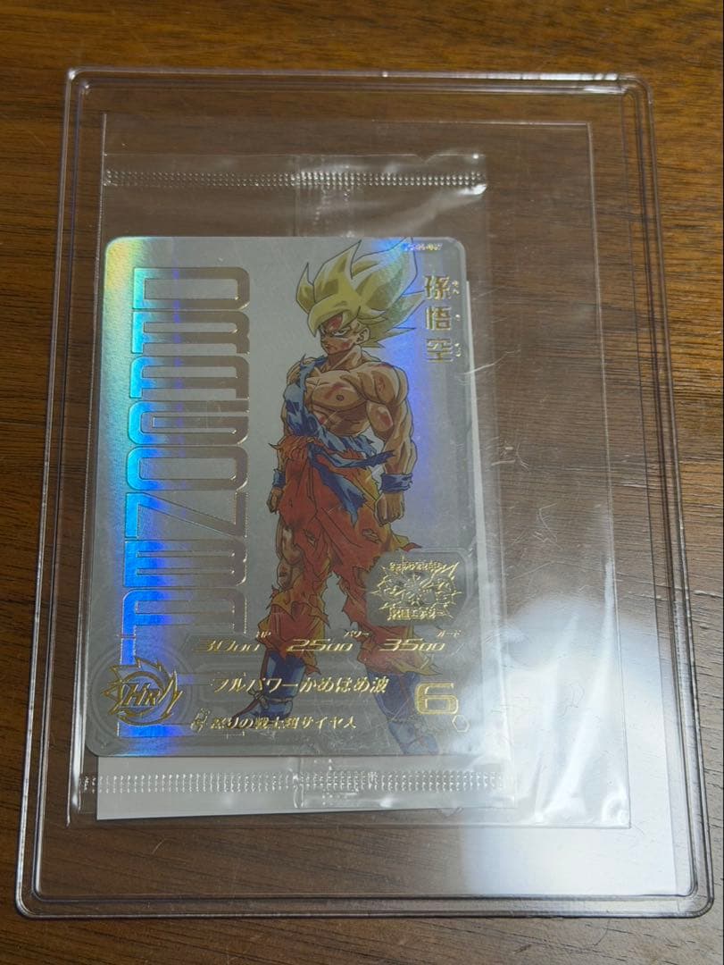 スーパードラゴンボールヒーローズugm4-067 孫悟空 プレミアムUR 未