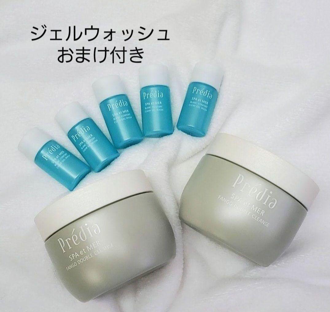 【新品未使用】プレディア スパエメールファンゴWクレンズ2個（おまけ付き）