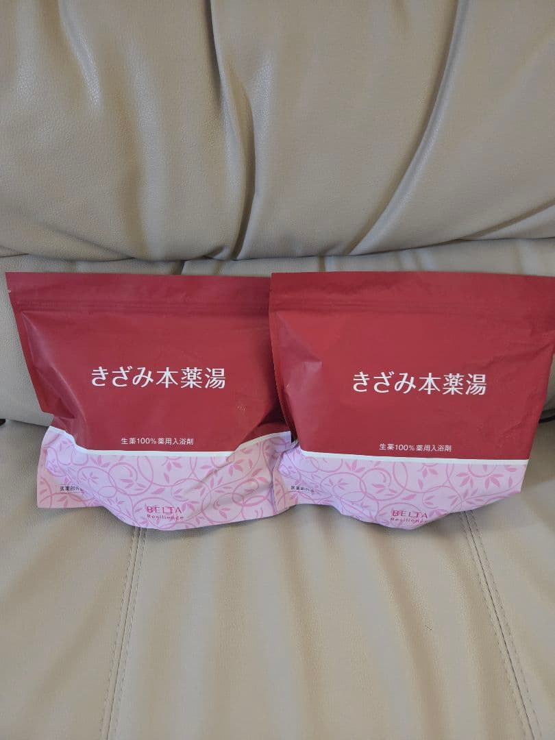 Belta きざみ本薬湯 2袋セット