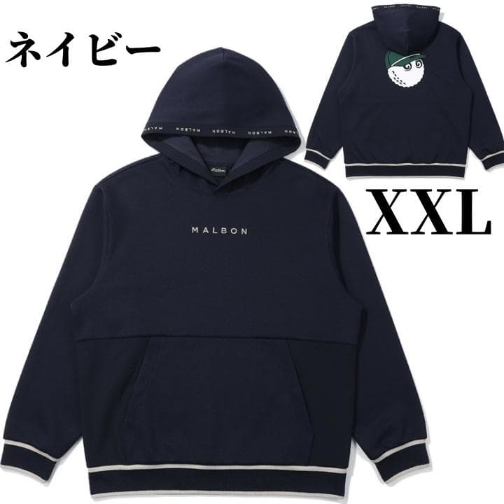 ネイビーXXL マルボンゴルフ パーカー メンズウェア パーカー 長袖 トップス