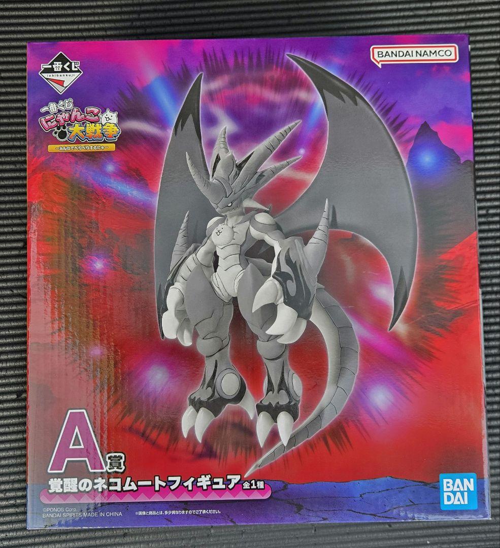 一番くじ にゃんこ大戦争 A ネコムート - メルカリ