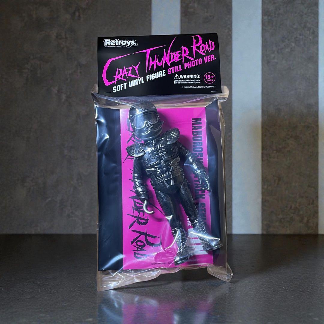 Retroys 狂い咲きサンダーロード JIN フィギュアスチール写真ver.