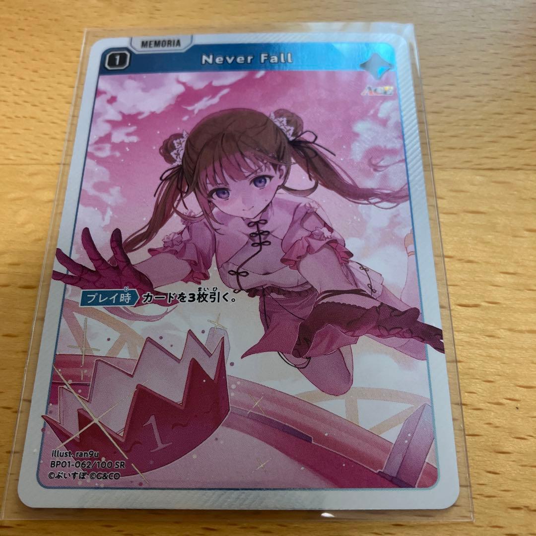 Never Fall 英リサ XROSSSTARS SR ぶいすぽ 英 リサ - メルカリ