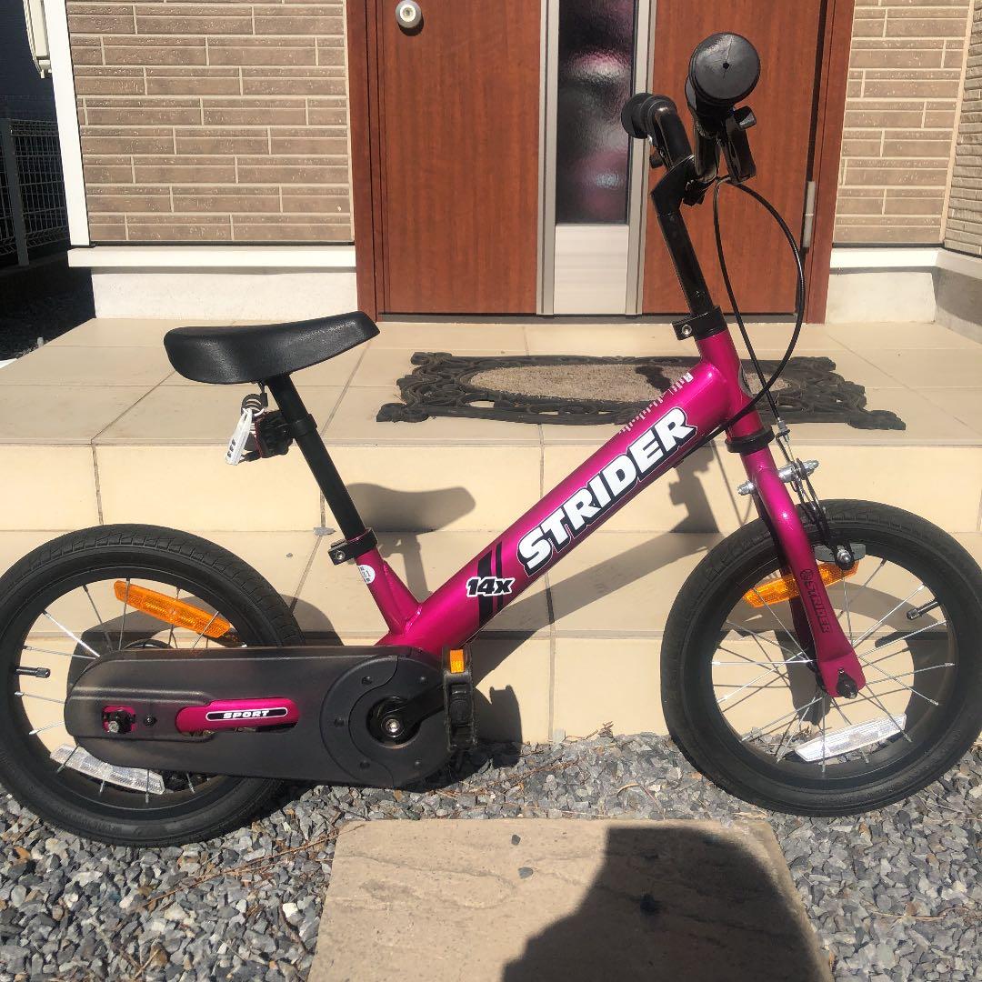 超美品】スタライダー14x フューシャピンク スタンド・鍵付き - メルカリ