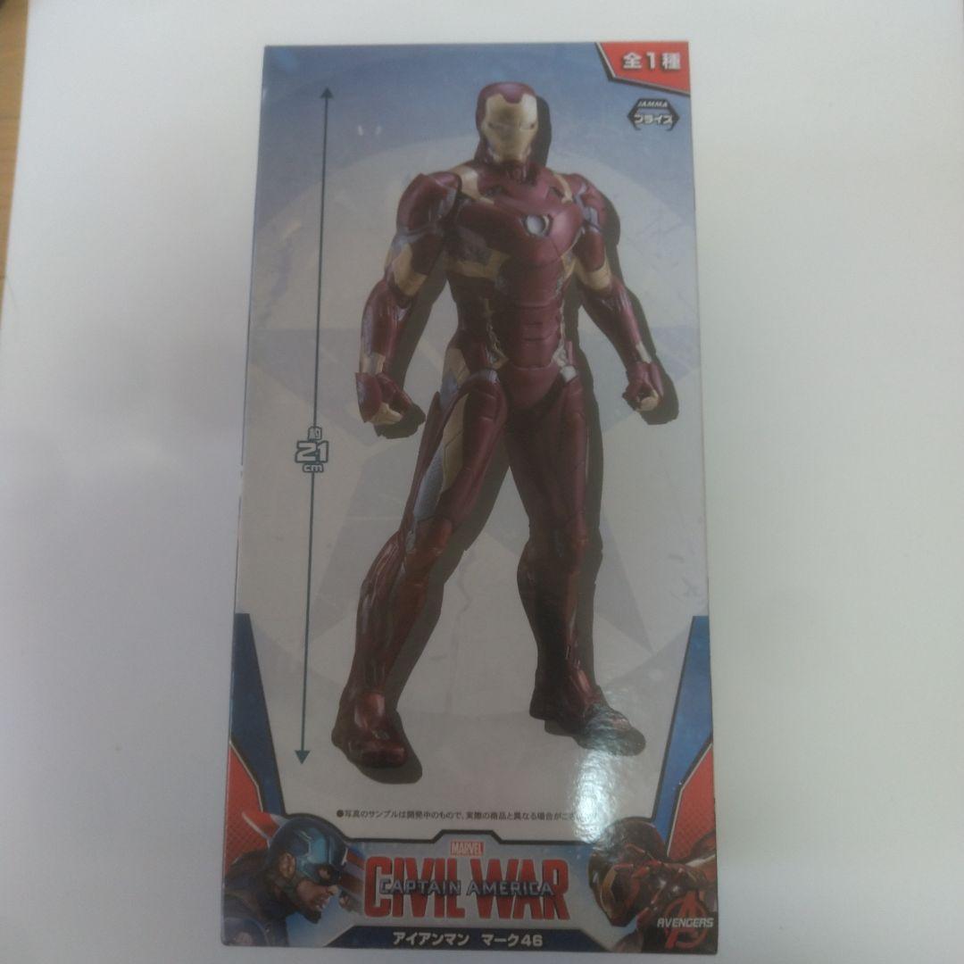 アイアンマン マーク46 フィギュア