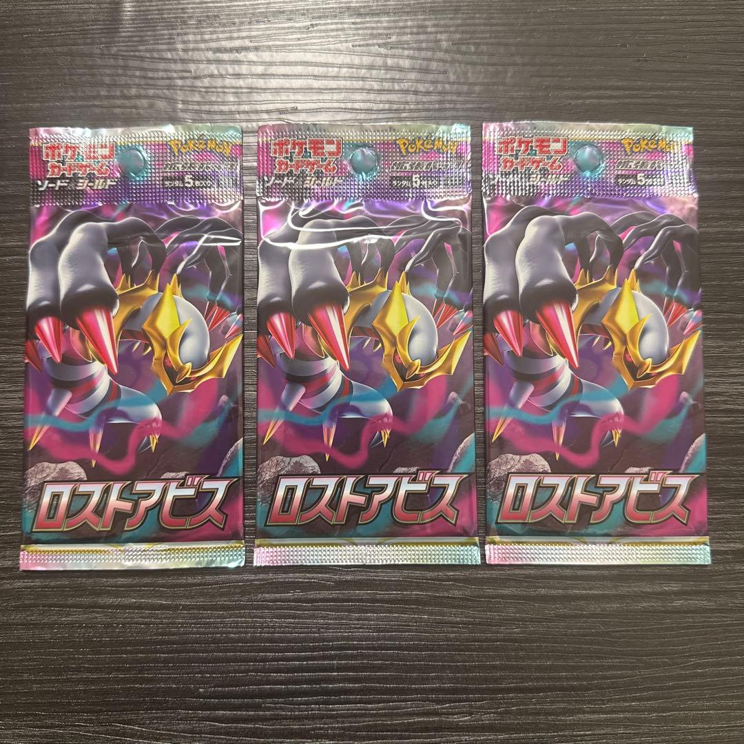 新品未開封】ポケモンカード ロストアビス 絶版パック[s11] ポケカ