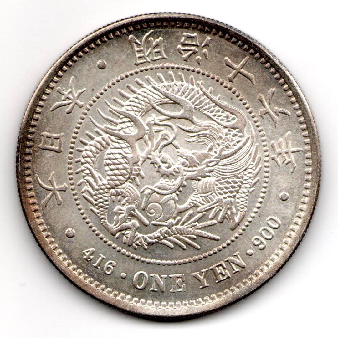 新1円銀貨　明治16年　日本近代貨幣　旧貨幣　古銭　一円銀貨　１圓銀貨　一圓銀貨 新1円銀貨 明治16年（未使用）日本貨幣商協同組合鑑定書付 - セキグチ