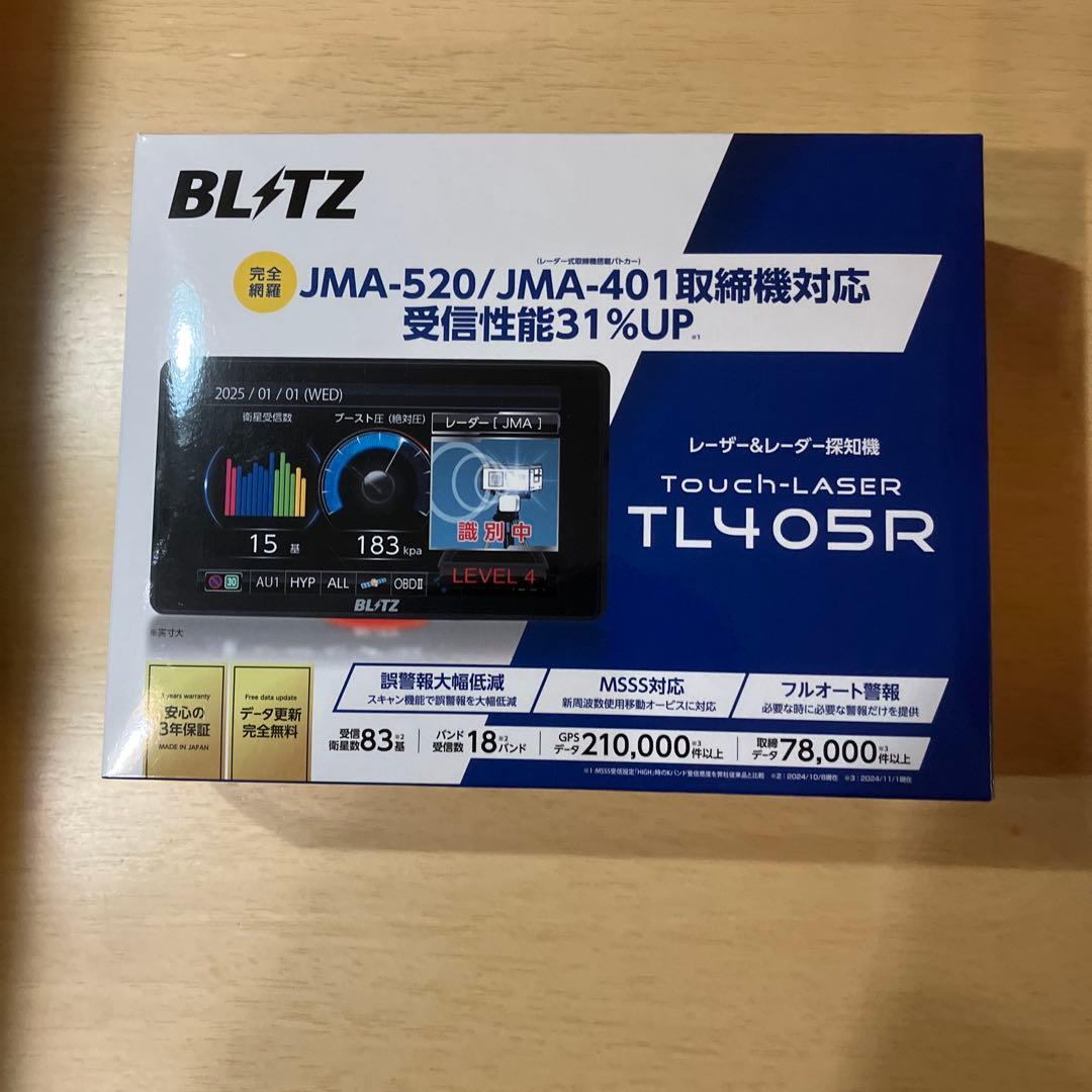 BLITZ レーダー探知機 TL405R 本体　無線LANカード付き