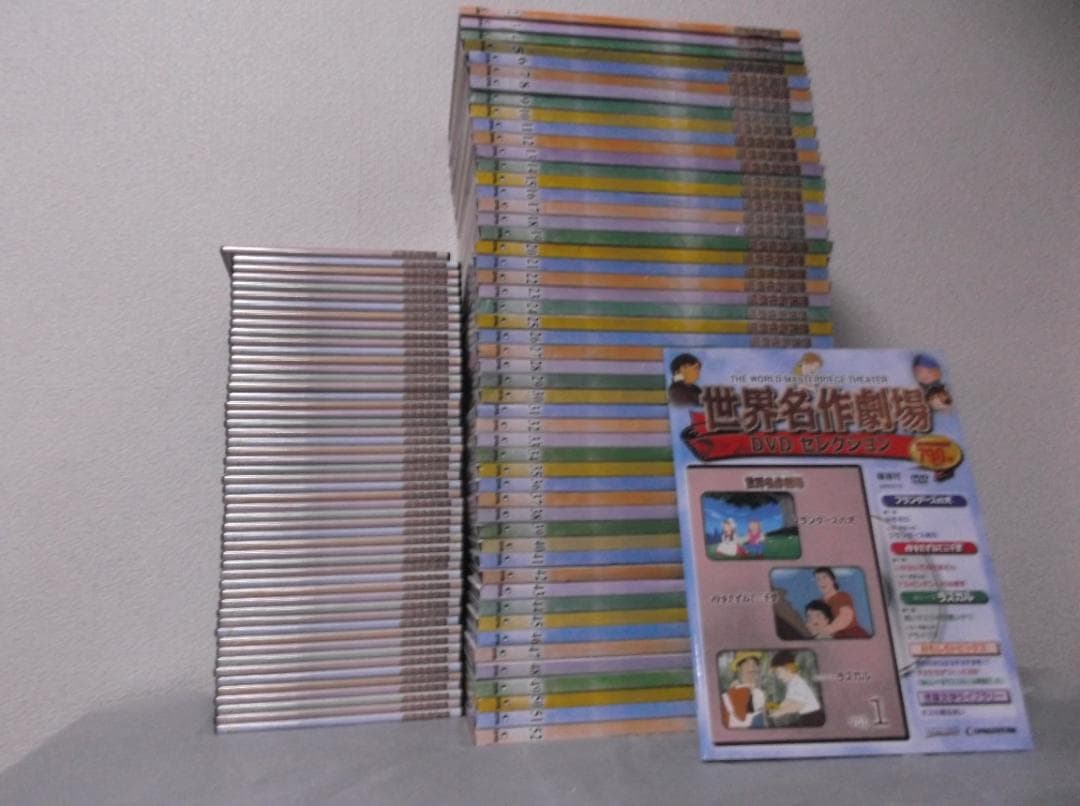 送料無料】NB－1 世界名作劇場 DVDセレクション 全52巻セット - メルカリ