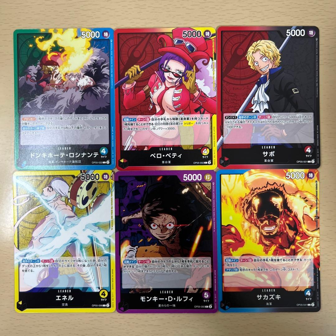 ワンピカード リーダー コンプ セット - メルカリ