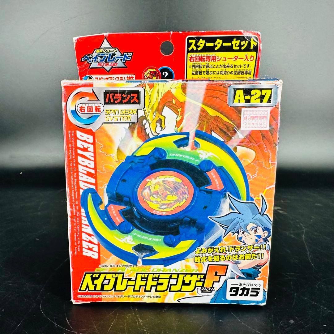 ①爆転シュートベイブレード ベイブレードドランザーF ドランザー