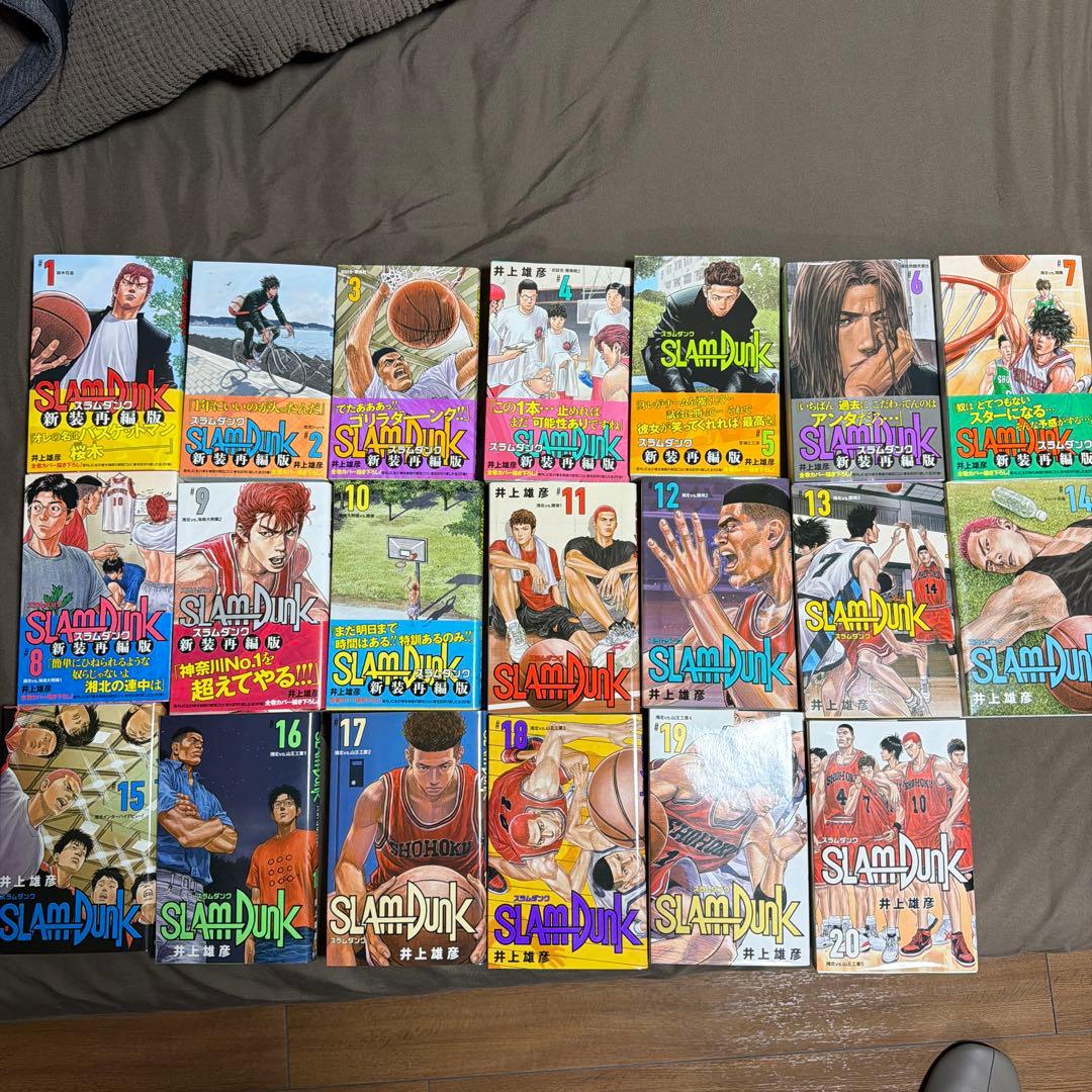 美品スラムダンク 新装再編版 全20巻 全巻セット 井上雄彦 SLAM DUNK