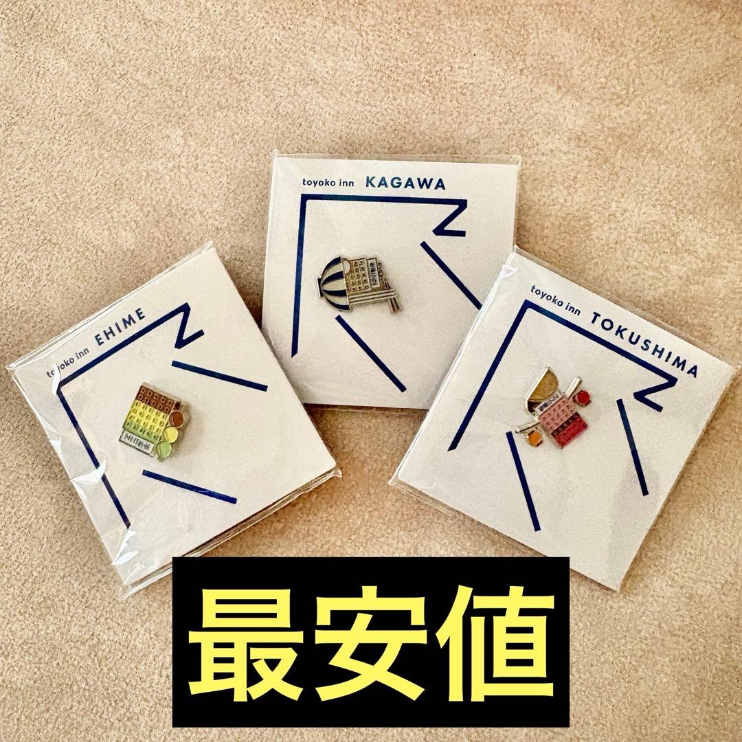 東横イン ピンバッジ ご当地GENKIバッジ 徳島 愛媛 香川 四国3県セット