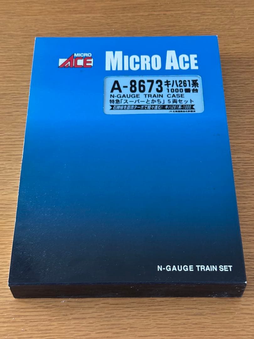 希少美品マイクロエースA8673 キハ261系1000代スーパーとかち5両セット