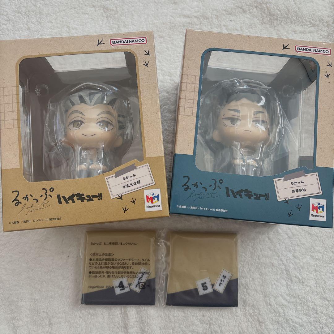 ハイキュー るかっぷ 木兎光太郎 赤葦京治 制服 座布団付き