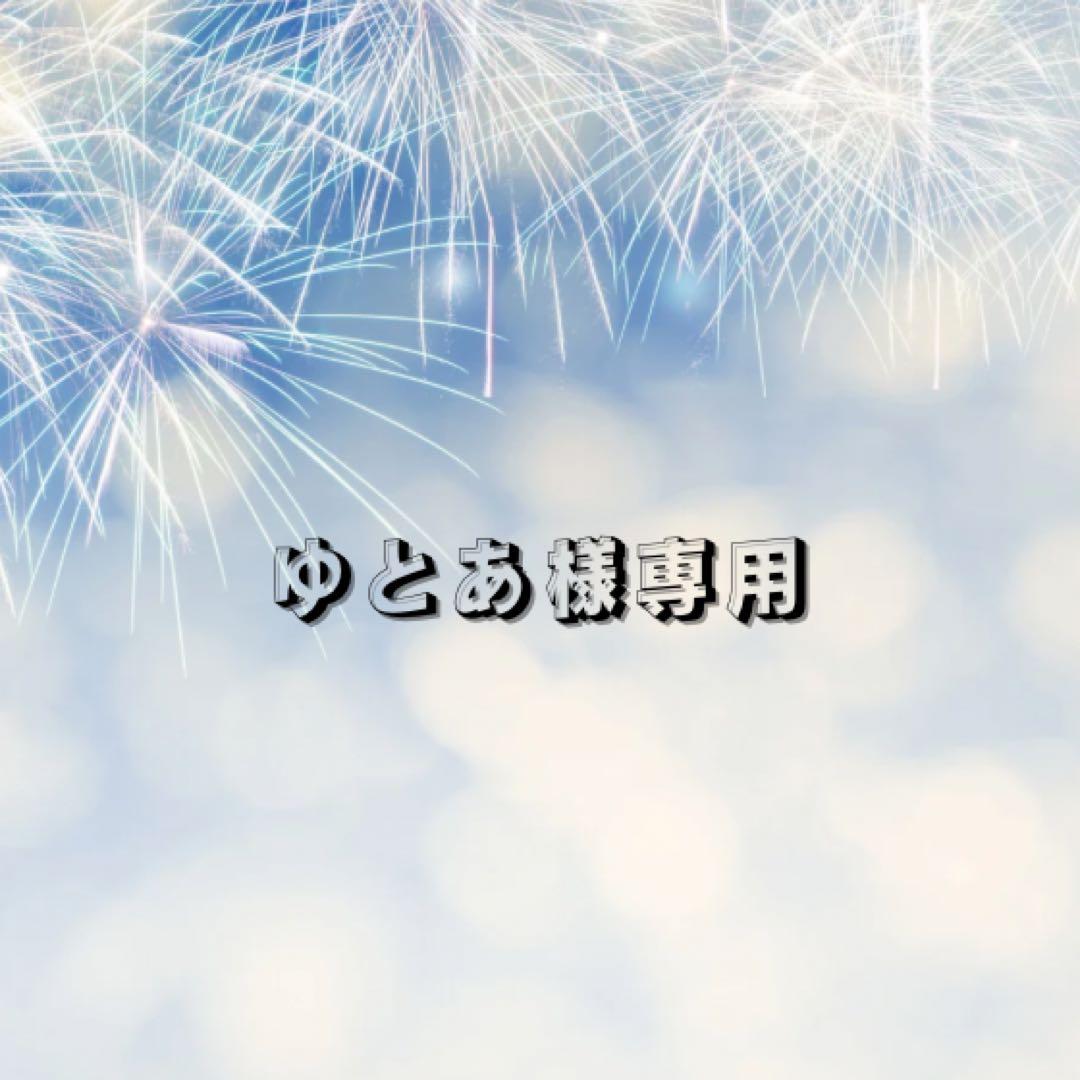 【ラエヴァ 3点セット】