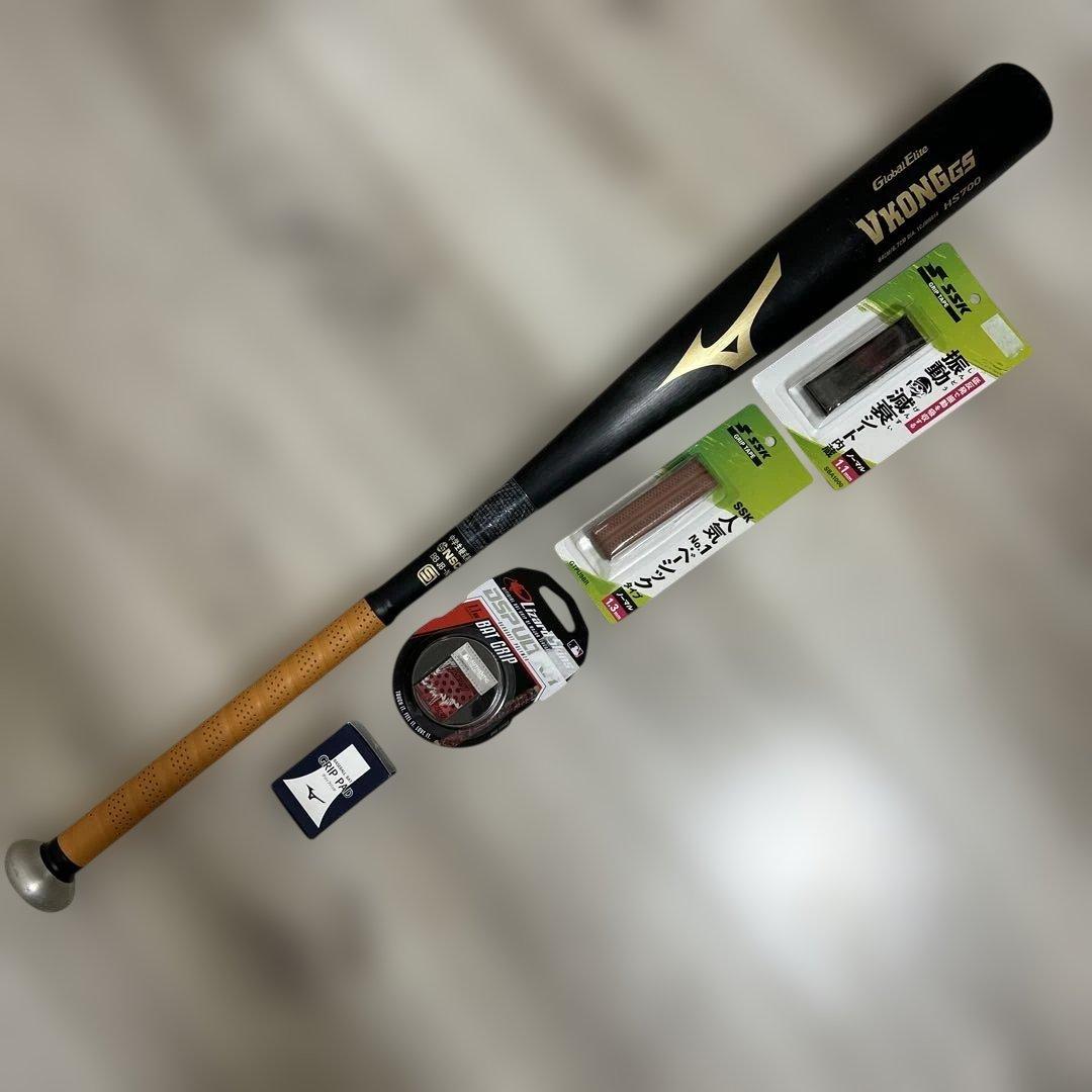グリップ新品 Mizuno VKONG GS HS700 84cm中学硬式バット MIZUNO（ミズノ） 【MIZUNO】ミズノ 中学硬式用バット