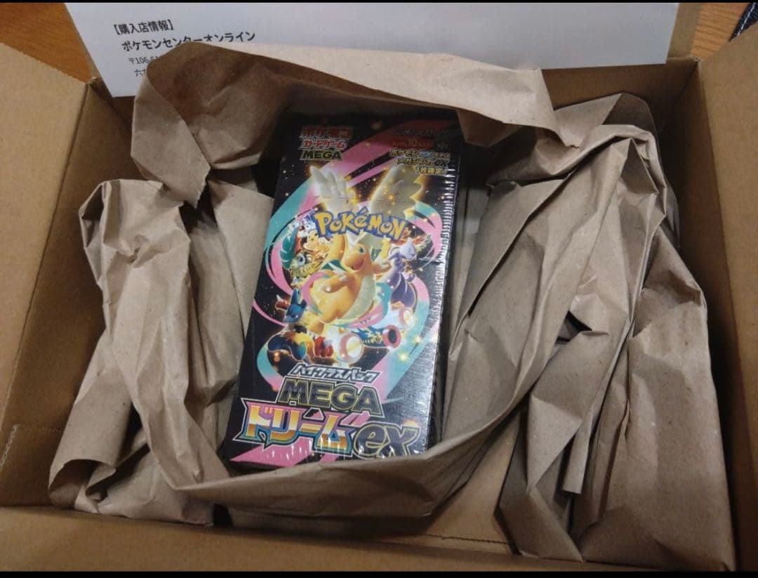 MEGAドリームex シュリンク付き ポケセン当選品 MEGAドリームEX ボックスポケセンオンライン当選品(シュリンク付き