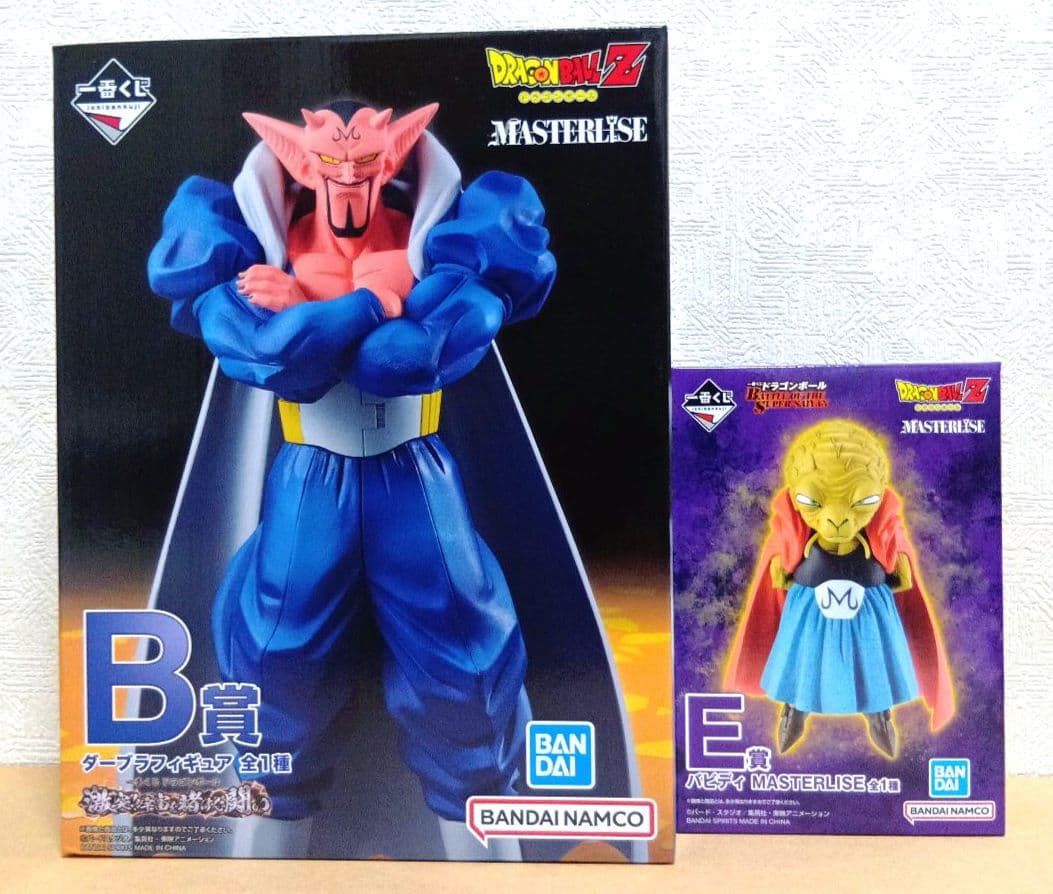 限定価格！　ドラゴンボール　一番くじ　バビディ　ダーブラ　2点