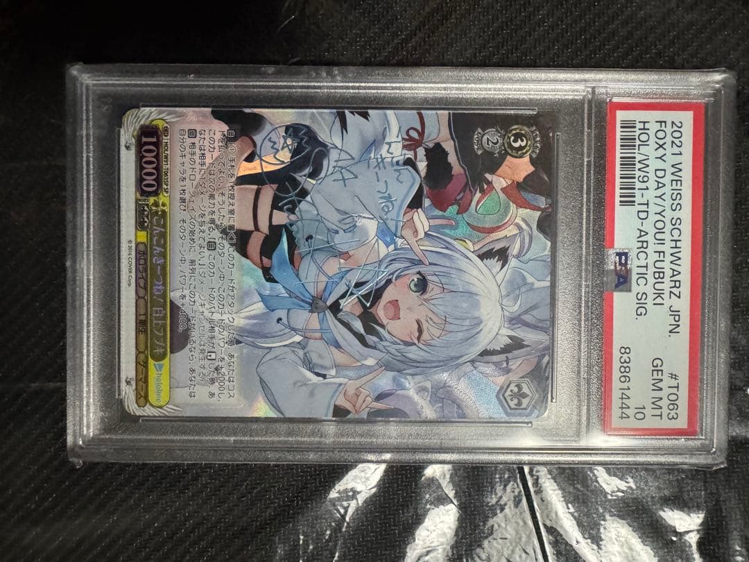 【PSA10】白上フブキ　こんこんきーつね こんこんきーつね！ VTuber「白上フブキ」がフィギュア化！ 予約開始