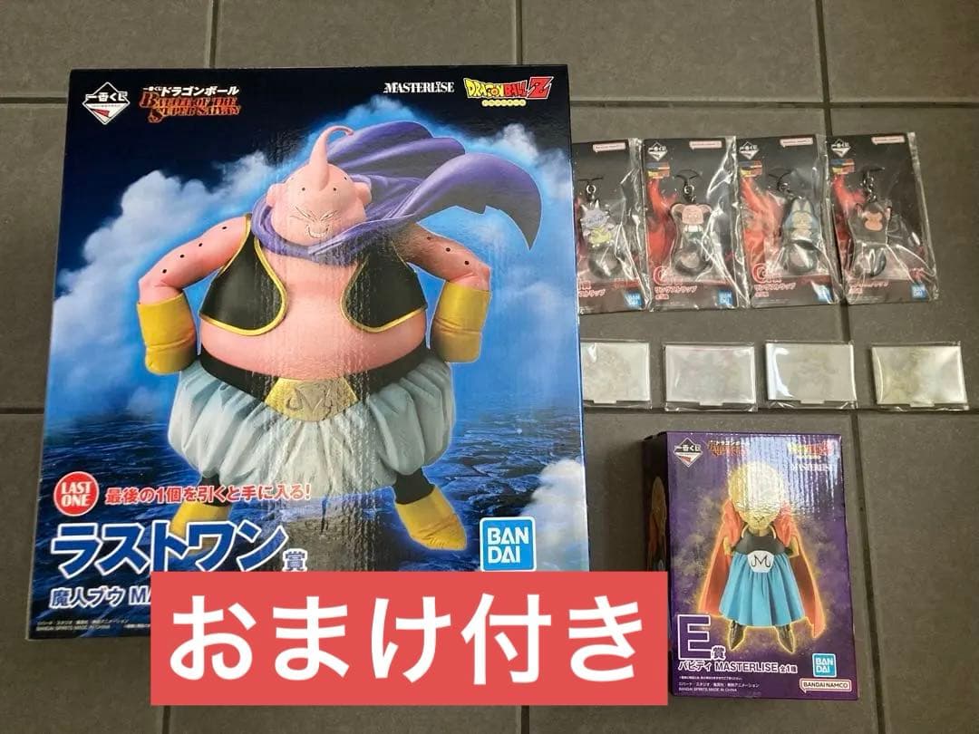 ドラゴンボール　一番くじ ラストワン魔人ブウ E賞バビディ　下位賞8点付き