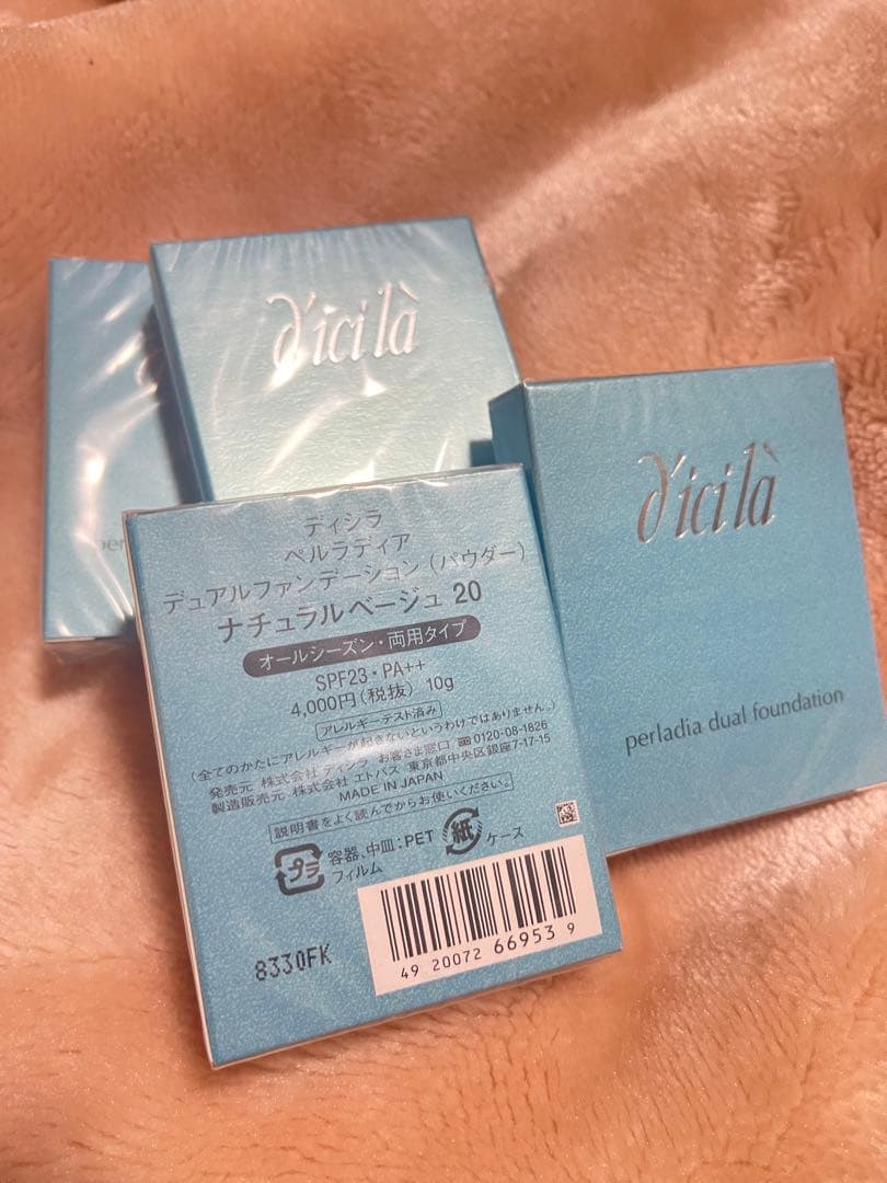 ディシラ　ファンデーション ディシラ / ペルラディア デュアルファンデーション(パウダー)の公式