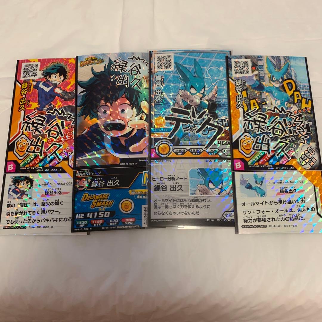 72 僕のヒーローアカデミア ヒロバト 激突ヒーローズバトル 緑谷出久