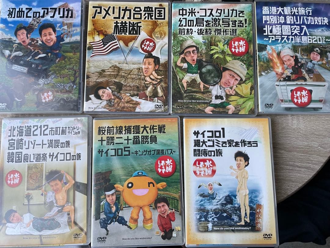 水曜どうでしょう DVD 7本セット HTB
