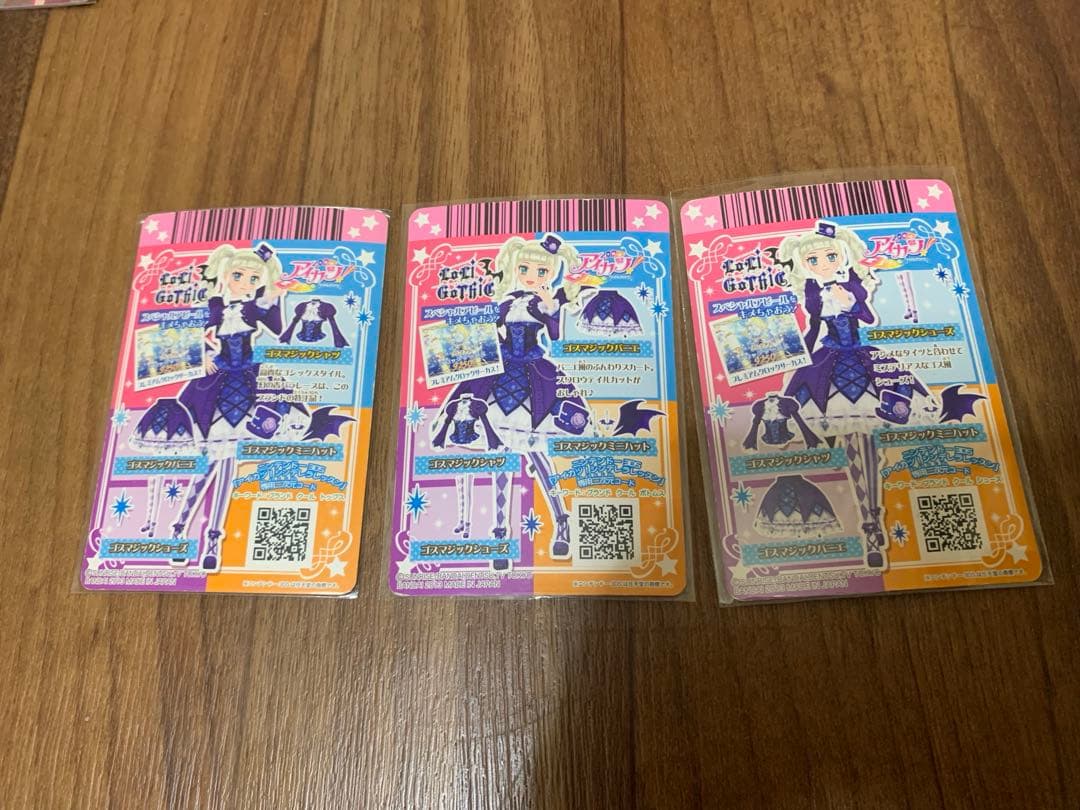 アイカツ！ ゴスマジック ユリカ 3枚セット アイカツカード 排出版