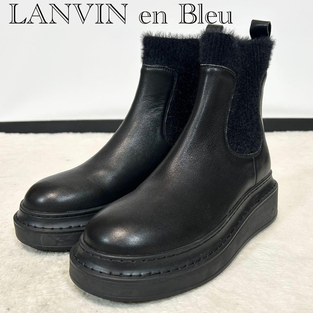 美品❗️LANVIN en Bleu サイドゴアブーツ ソックス ブラック 厚底