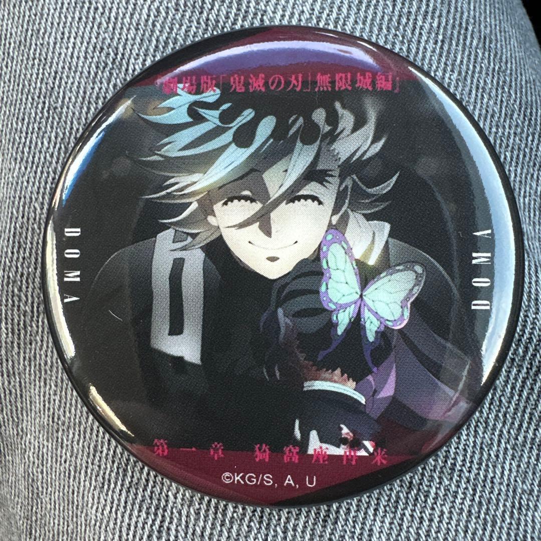 鬼滅の刃 無限城編 映画 缶バッジ 童磨 - メルカリ