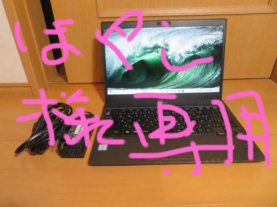 P216★富士通Life Book U938/SX / 第７世代i5 7300U