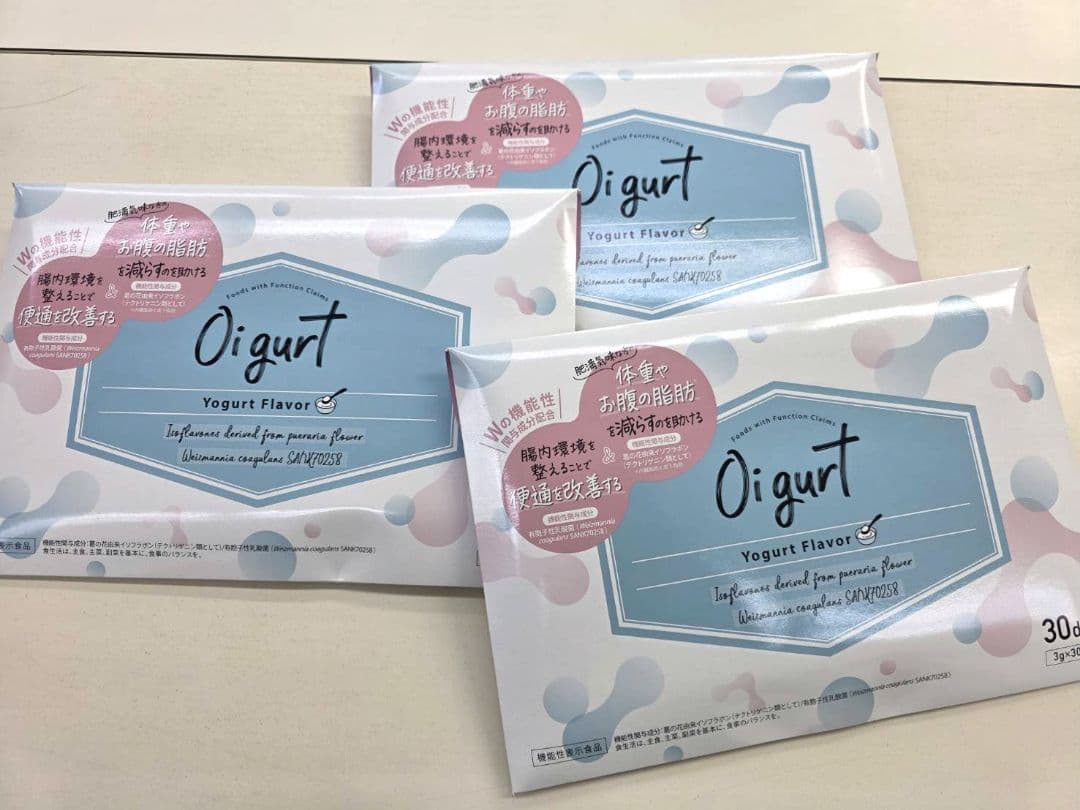 バッカス Oigurt オイグルト　30日分 ×3