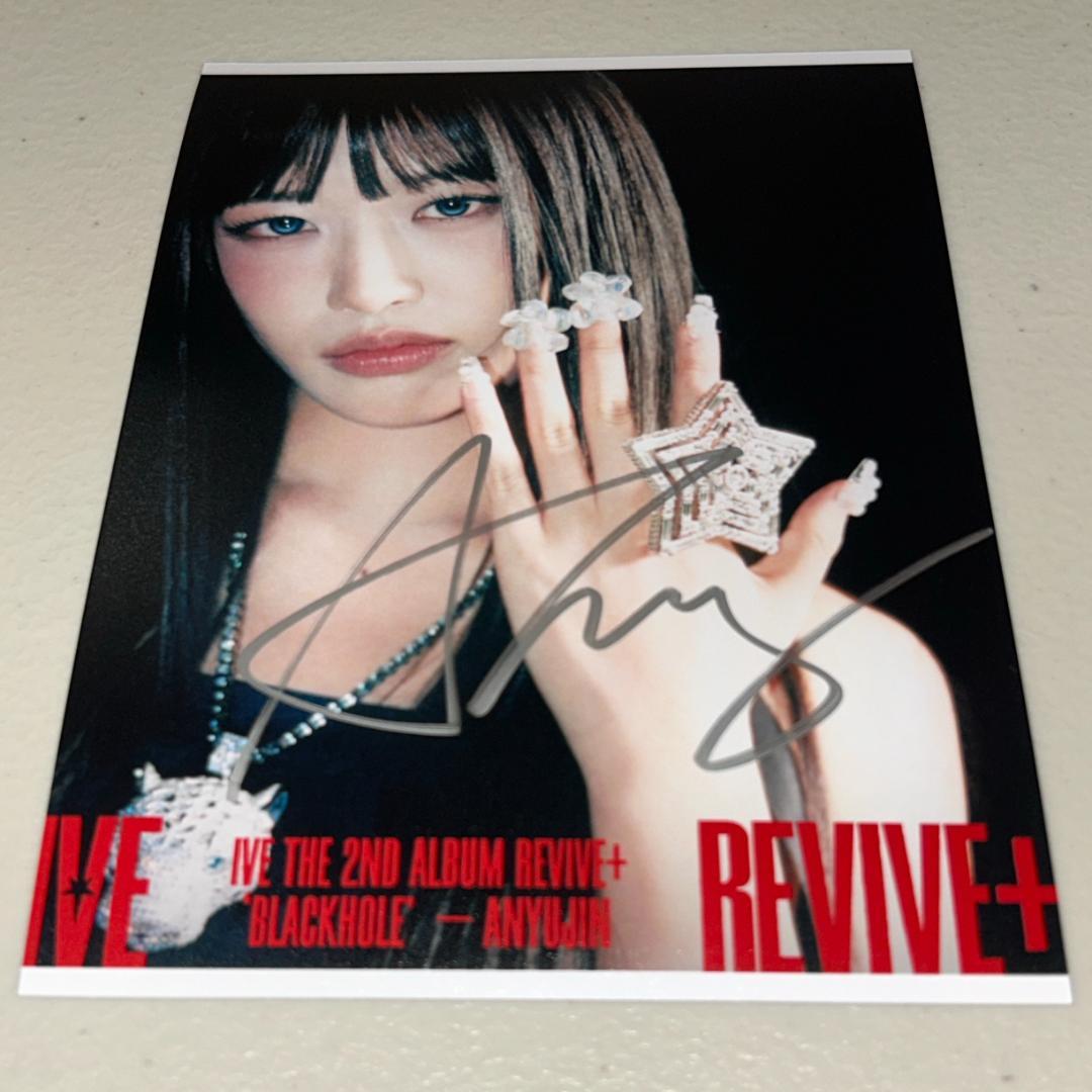 IVE ユジン 直筆サイン「REVIVE+」2Lサイズ スチール写真 - メルカリ