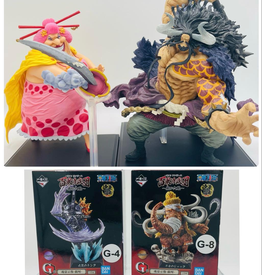 一番くじ ワンピース カイドウ ビッグマム 岩倉圭二作品4点セット