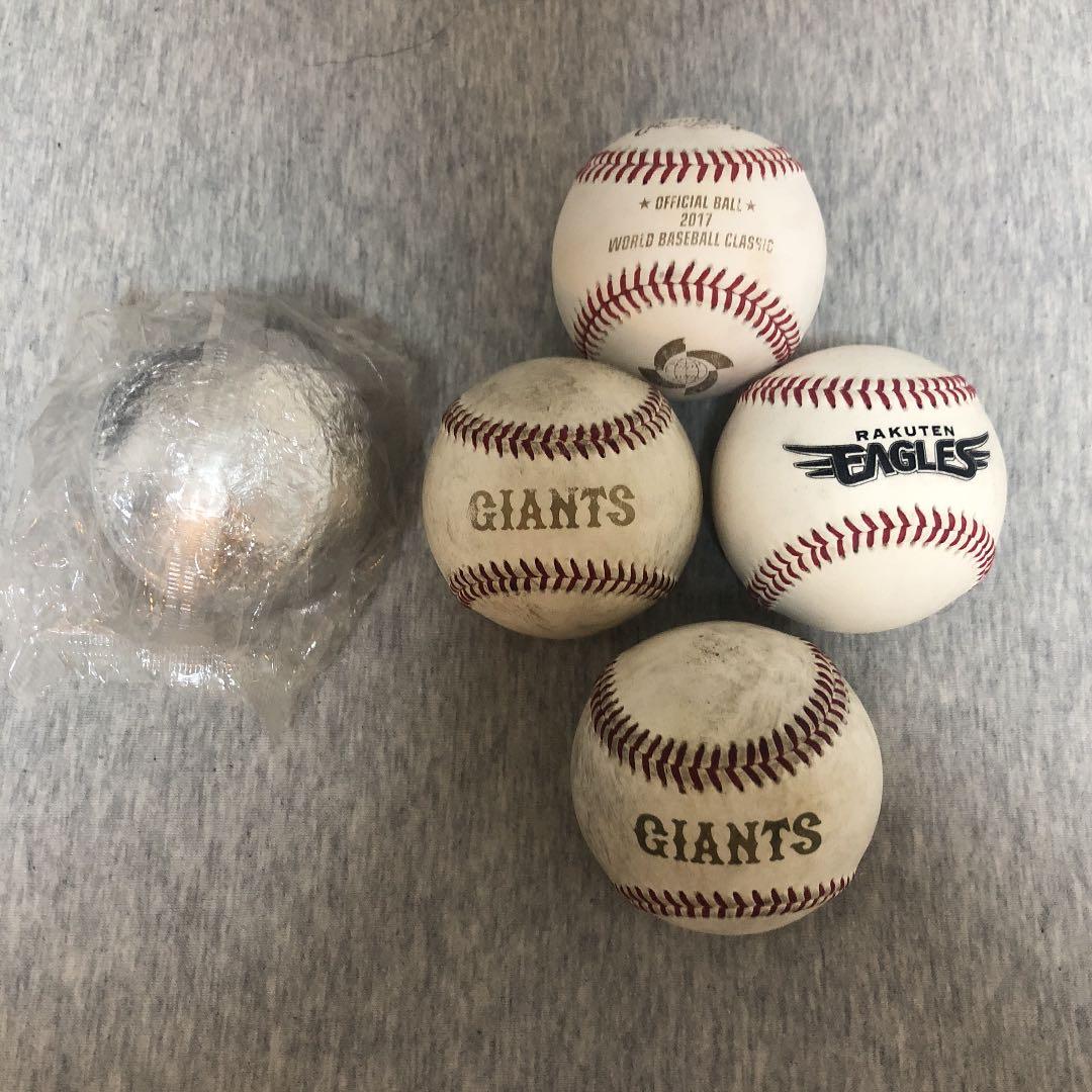 wbc 公式 ボール 練習球 未開封 ジャイアンツ 楽天 イーグルス