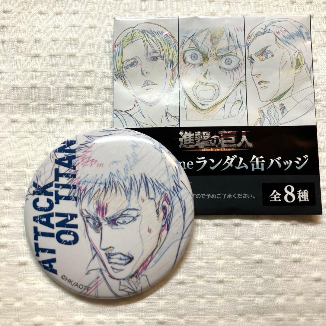 進撃の巨人 ジャン 激動 WIT STUDIO ランダム缶バッジ - メルカリ