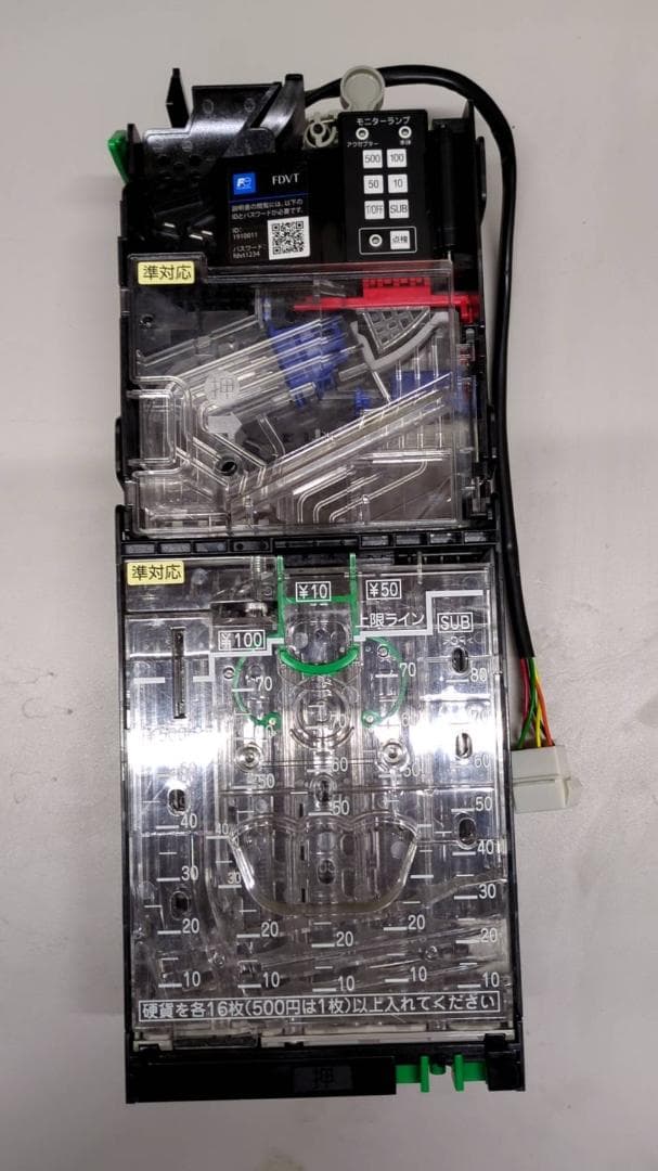 メック　令和発行新500円玉対応　富士電機製　FDVT451BW　1台