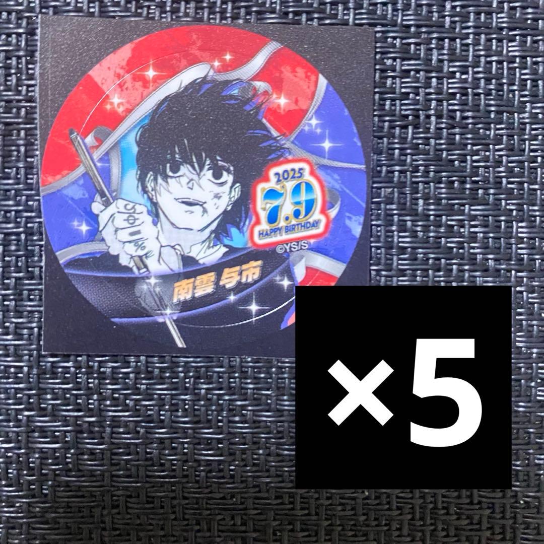 SAKAMOTO DAYS バースデイ缶バッジステッカー 2025 5枚 南雲 - メルカリ