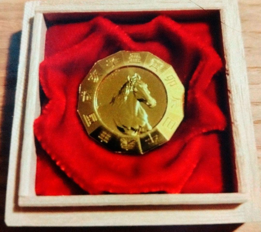 即納 新品未使用 純金干支十二稜メダル（午）丙午