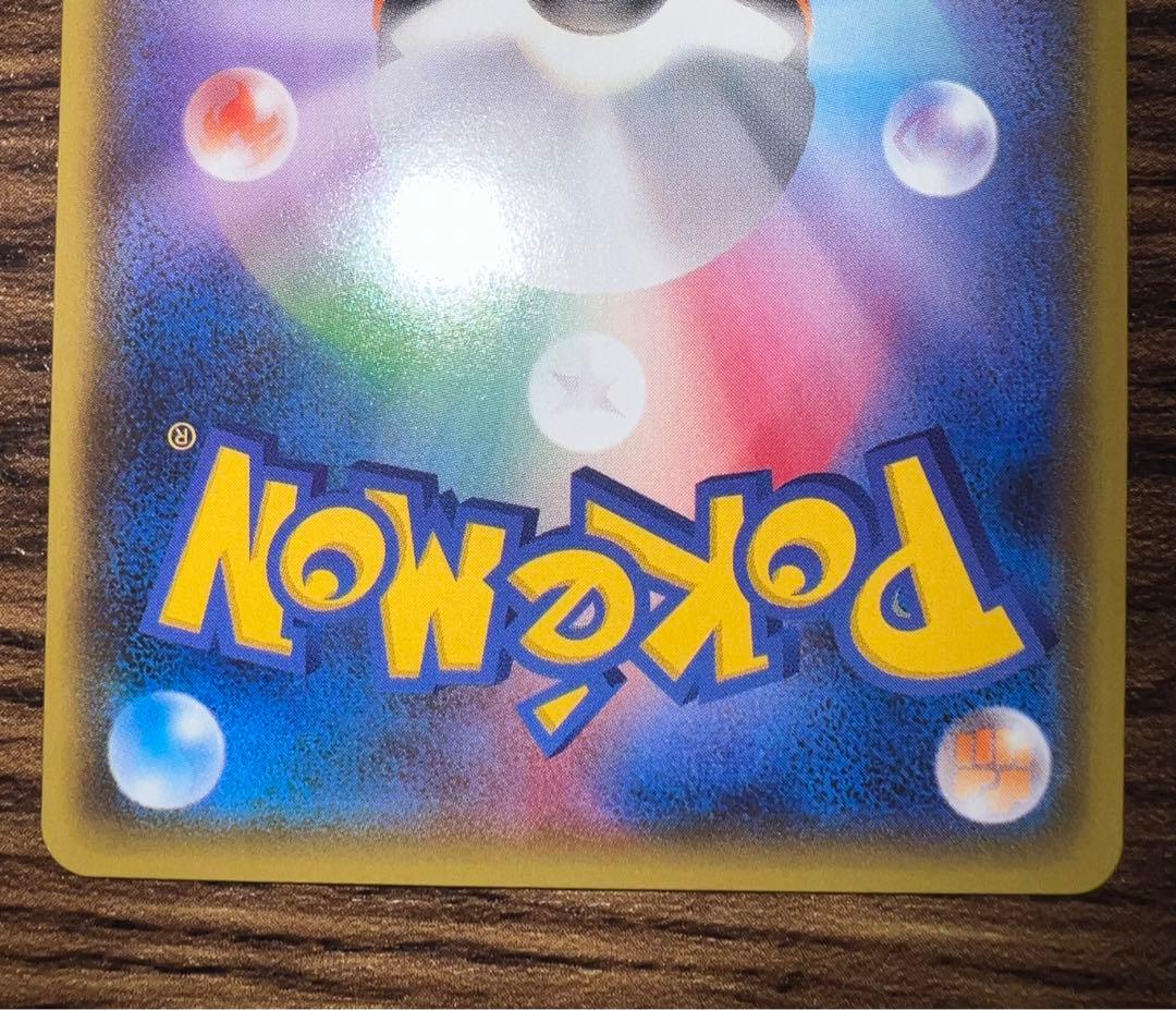 安心鑑定可】グレイシア GX SSR 美品 - メルカリ