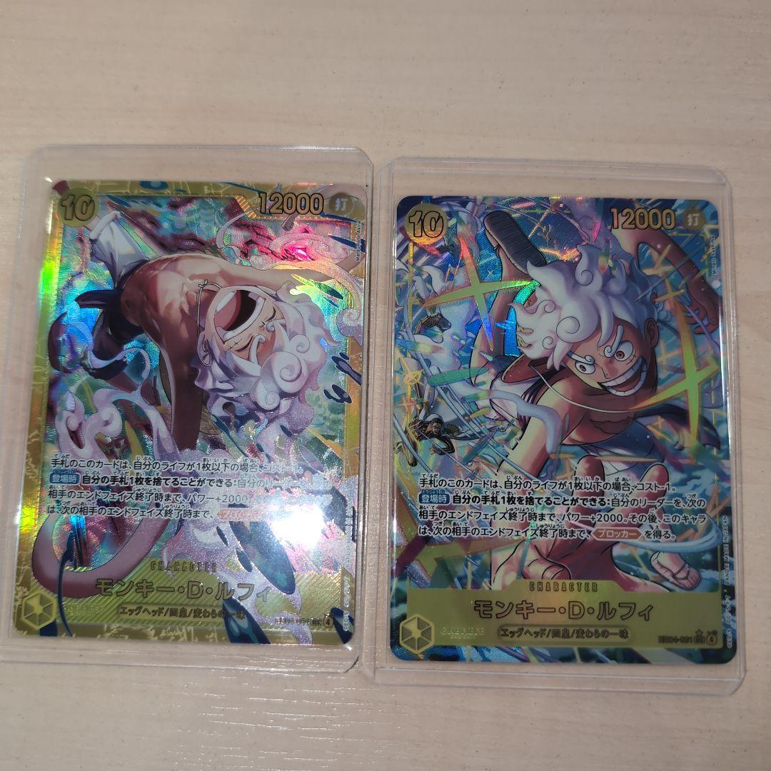 モンキー・D・ルフィ　シークレット　シークレットパラレル モンキー・D・ルフィ 【シークレット】【パラレル】【スーパーパラレル