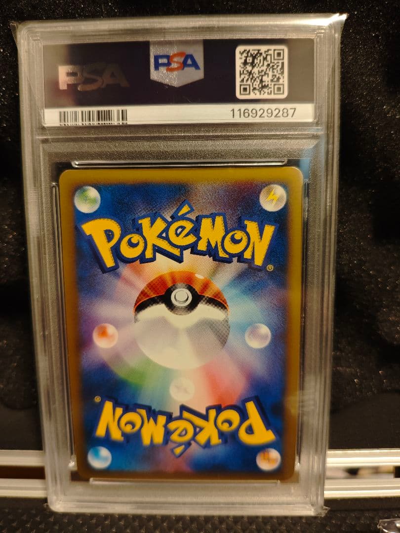 PSA7】ピカチュウM LV.X PROMO 2009 043/051 - メルカリ