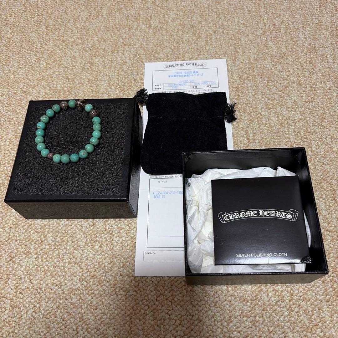 最終価格　クロムハーツ　8mmターコイズビーズ ブレスレット