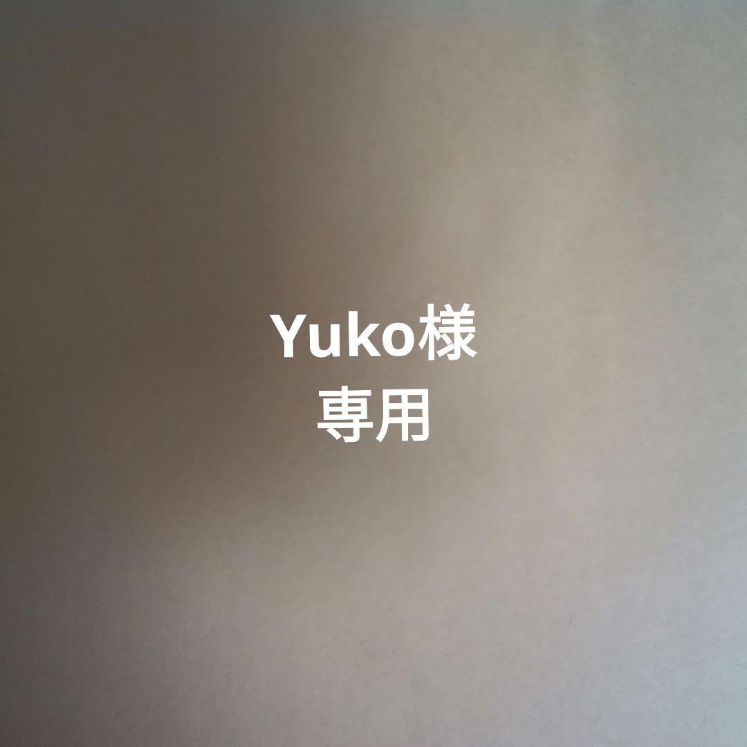 語学・辞書・学習参考書 Yuko