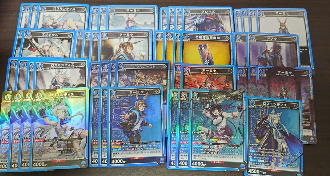 ユニオンアリーナ　アークナイツ　アーミヤ　ブレイズ　ロスモンティス　デッキ　青